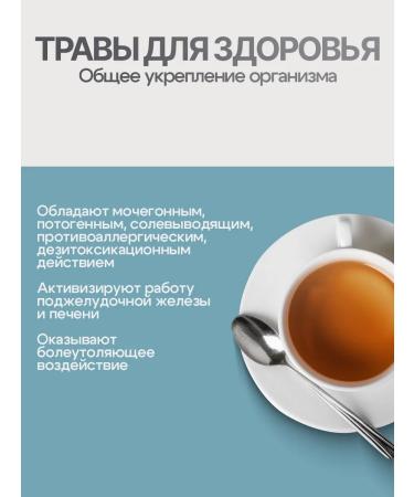 Gordeev Burdock of large roots 100 g - Buy Online on GoSupps.com