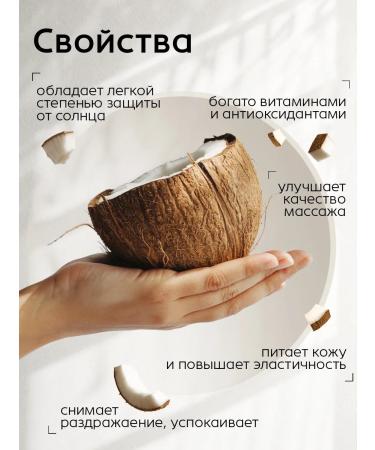 Herbolica Coconut oil of cold squeezing Extra Virgin 1000ml - Buy Online on GoSupps.com