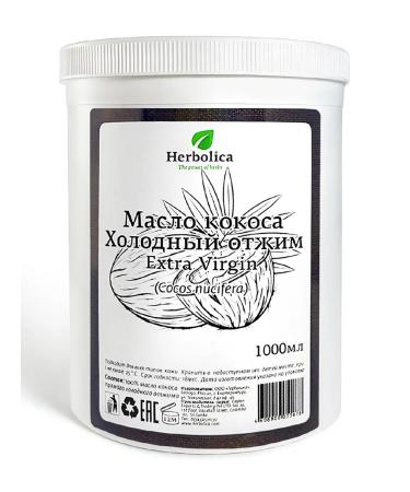 Herbolica Coconut oil of cold squeezing Extra Virgin 1000ml - Buy Online on GoSupps.com