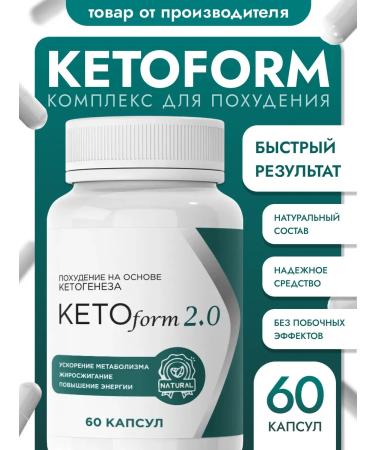 ORSOFIT Ketoform 2.0 Utility capsules - Buy Online on GoSupps.com
