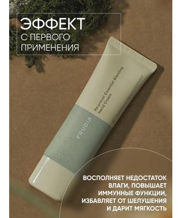 Frudia Moisturizing hand cream 50 g - Buy Online on GoSupps.com