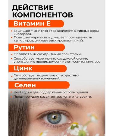 VITAMIR Luthein Forte with Zeaksantin Vitamins for the eyes 2 packages - Buy Online on GoSupps.com