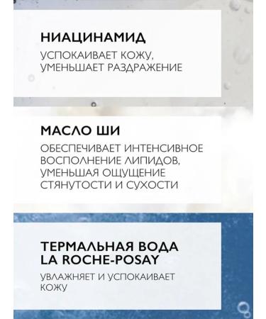 LA ROCHEPOSAY Lipikar Lait Milk for dry and very dry skin of babies children and adults 400 ml - Buy Online on GoSupps.com