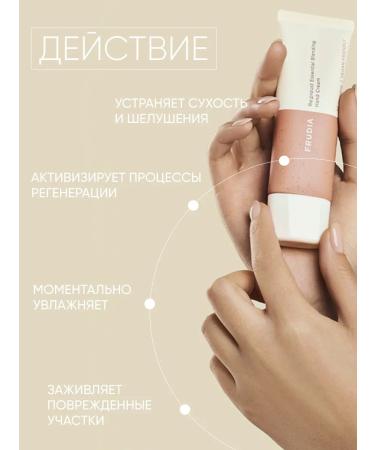 Frudia Hand cream is nutritious 50 g - Buy Online on GoSupps.com