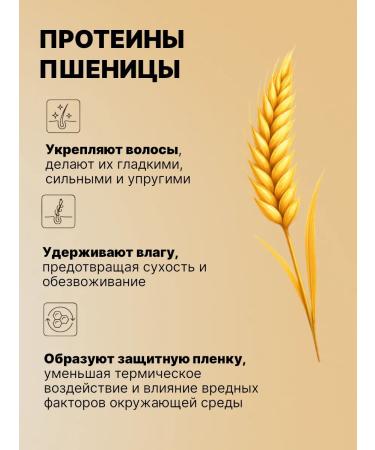 UX Hair shampoo and balm restoring with keratin - Buy Online on GoSupps.com