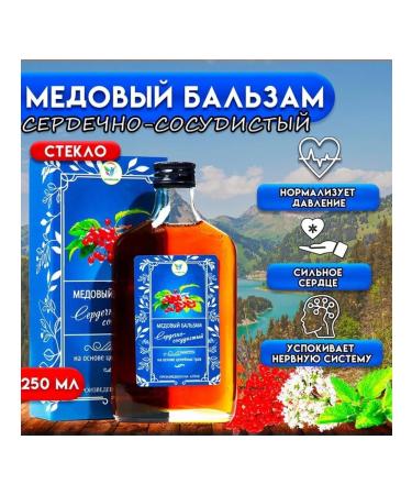 Balm honey non-alcoholic vitamuno cardiovascular