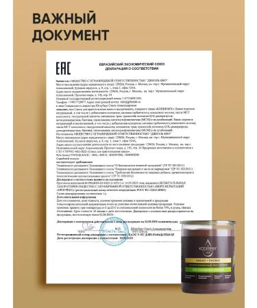 Cocoa naturally alkalized with a hedgehog 150g kodermix - Buy Online on GoSupps.com