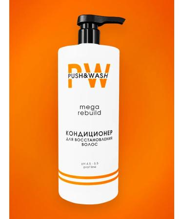 PUSH&WASH Air conditioner for MEGA Rebuild hair restoration 1000 ml - Buy Online on GoSupps.com
