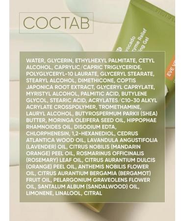 Frudia Exfoliating gel gap for the face 120 g - Buy Online on GoSupps.com