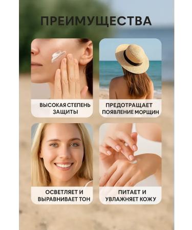 AgalineM Sun -protection cream with collagen SPF 50+ for the face and body - Buy Online on GoSupps.com