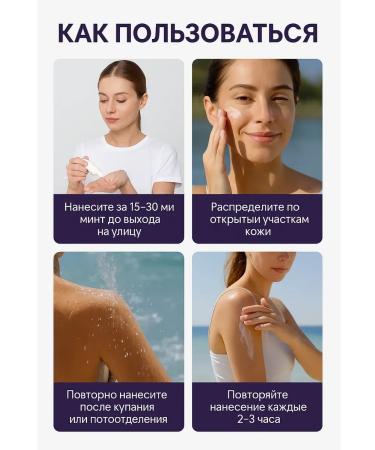 AgalineM Sun -protection cream with collagen SPF 50+ for the face and body - Buy Online on GoSupps.com