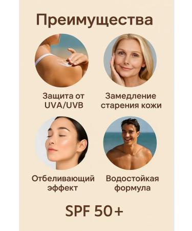AgalineM Anti -aging sunscreen SPF 90+ for face - Buy Online on GoSupps.com