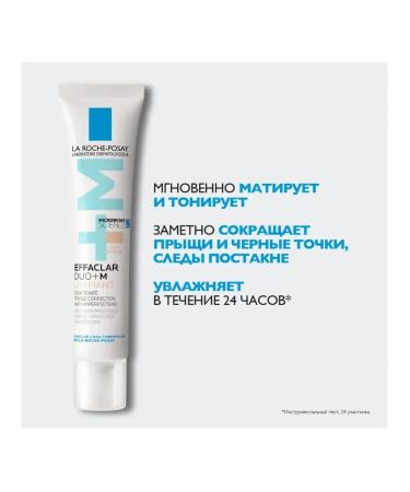 LA ROCHEPOSAY Cream-gel Effaclar duo+m tinting d problem skin 40ml - Buy Online on GoSupps.com