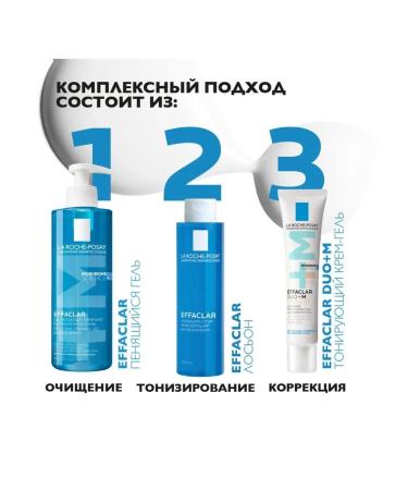 LA ROCHEPOSAY Cream-gel Effaclar duo+m tinting d problem skin 40ml - Buy Online on GoSupps.com