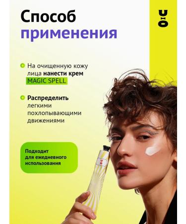 Cha U Kao Serum set and cream for an even tone and face radiance - Buy Online on GoSupps.com