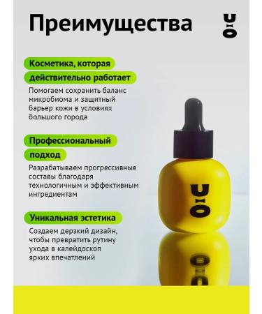 Cha U Kao Serum set and cream for an even tone and face radiance - Buy Online on GoSupps.com