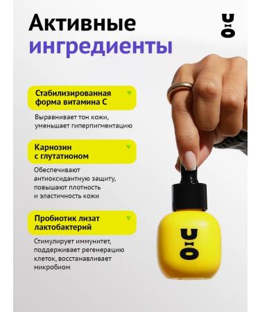 Cha U Kao Serum set and cream for an even tone and face radiance - Buy Online on GoSupps.com