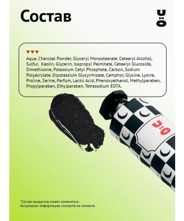 Cha U Kao A set of face masks cleansing and restoring - Buy Online on GoSupps.com