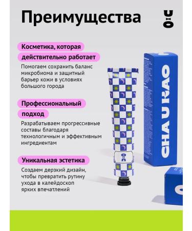 Cha U Kao A set of face masks cleansing and restoring - Buy Online on GoSupps.com