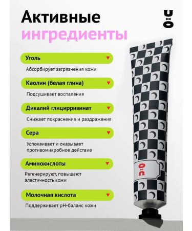 Cha U Kao A set of face masks cleansing and restoring - Buy Online on GoSupps.com