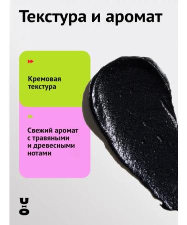 Cha U Kao A set of face masks cleansing and restoring - Buy Online on GoSupps.com