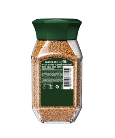 Monarch Soluble coffee Hazelnut with a habitat aroma 95 g - Buy Online on GoSupps.com