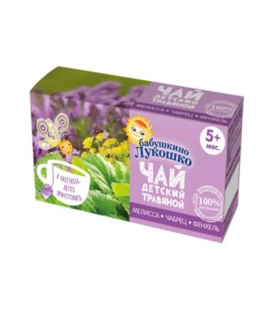 GRANDMA'S BASKET Tea children's herbal lemon balm 20 bags 8 - Buy Online on GoSupps.com