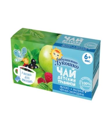 GRANDMA'S BASKET Tea children's herbal apple 20 bags