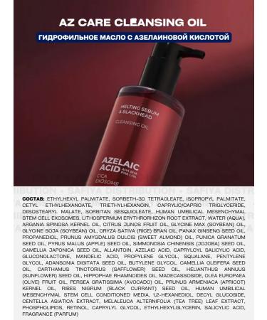 VT Cosmetics Hydrophilic facial oil against black dots - Buy Online on GoSupps.com