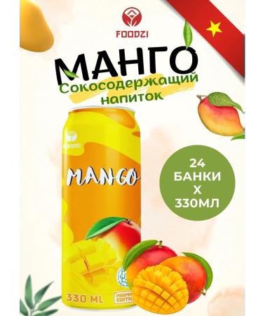 FOODZI Mango -containing mango drink 0.33 x 24pcs - Buy Online on GoSupps.com
