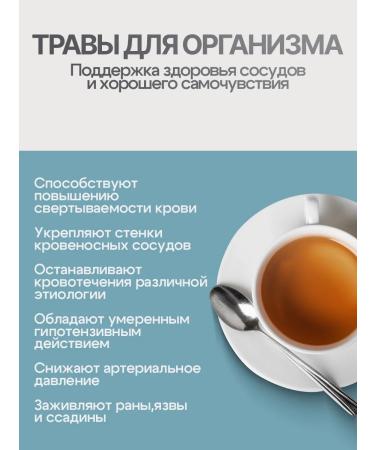 Gordeev Shepherd's bag of grass 50 g - Buy Online on GoSupps.com