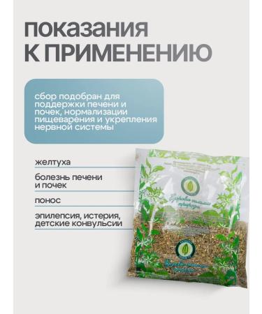 Gordeev Pinoprokenness of the real grass 50 g - Buy Online on GoSupps.com