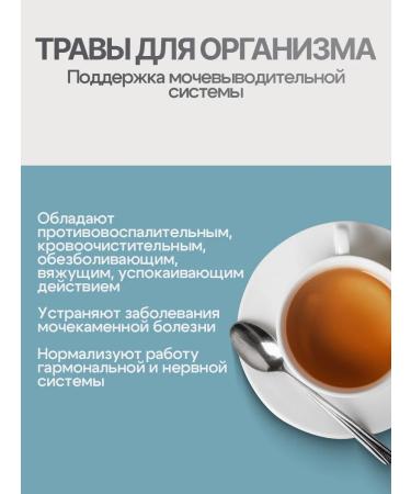 Gordeev Pinoprokenness of the real grass 50 g - Buy Online on GoSupps.com