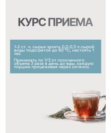 Gordeev Pinoprokenness of the real grass 50 g - Buy Online on GoSupps.com