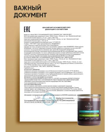 CODERMIX Cocoa naturally alkalized with oil MST 150 g - Buy Online on GoSupps.com