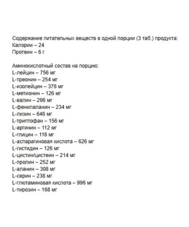 Ultimate Nutrition Amino acids complex Ultimate Super Whey Amino 2000 150 Tab - Buy Online on GoSupps.com