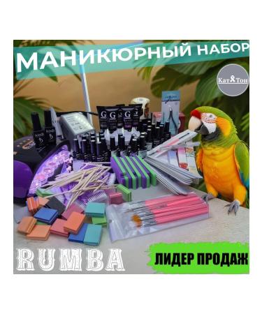 Mega set for manicure and pedicure Rumba