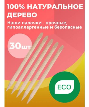 Mega set for manicure and pedicure Rumba - Buy Online on GoSupps.com