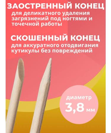 Mega set for manicure and pedicure Rumba - Buy Online on GoSupps.com