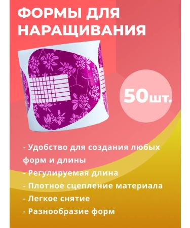 Mega set for manicure and pedicure Rumba - Buy Online on GoSupps.com