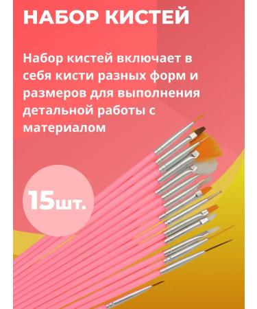 Mega set for manicure and pedicure Rumba - Buy Online on GoSupps.com