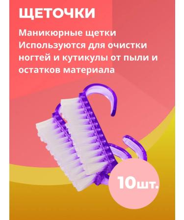 Mega set for manicure and pedicure Rumba - Buy Online on GoSupps.com