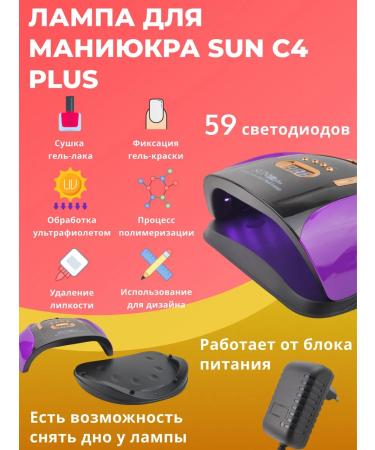Mega set for manicure and pedicure Rumba - Buy Online on GoSupps.com