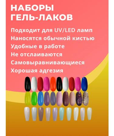 Mega set for manicure and pedicure Rumba - Buy Online on GoSupps.com