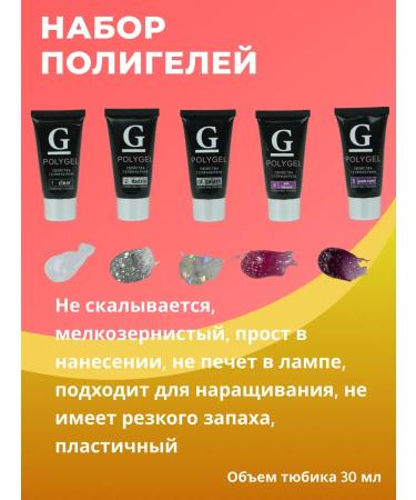 Mega set for manicure and pedicure Rumba - Buy Online on GoSupps.com