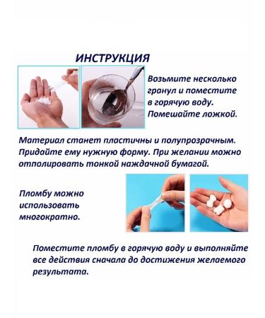 Affordable dentistry Imitation tooth material 30ml - Buy Online on GoSupps.com