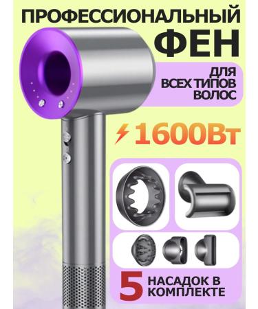 Professional hair dryer with ionization 5 nozzles