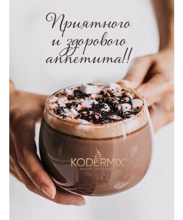 Cocoa naturally alkalized with collagen 150g kodermix - Buy Online on GoSupps.com