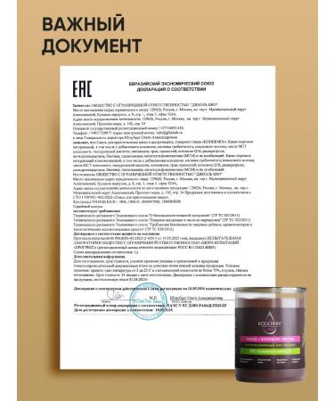 Cocoa naturally alkalized with collagen 150g kodermix - Buy Online on GoSupps.com