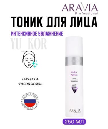 ARAVIA professional Hydra Perfect intensive tonic